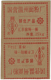 標(biāo)簽